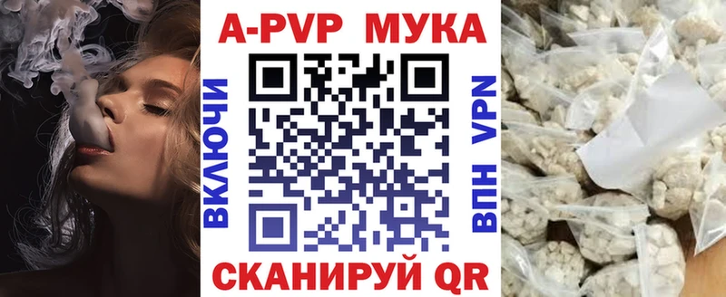 A-PVP СК  как найти наркотики  Каневская 