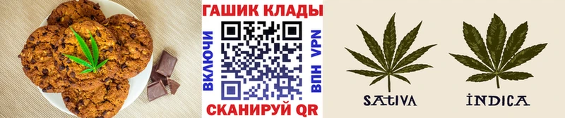 Еда ТГК марихуана  Каневская 
