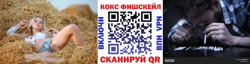 МЕГА вход  Каневская  Кокаин Эквадор 