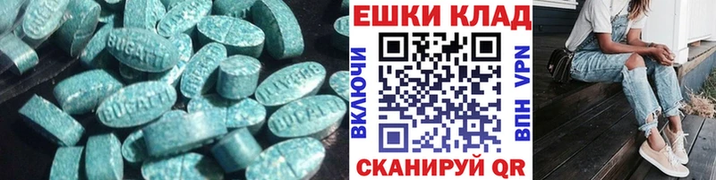 Ecstasy диски  MEGA ссылки  Каневская 