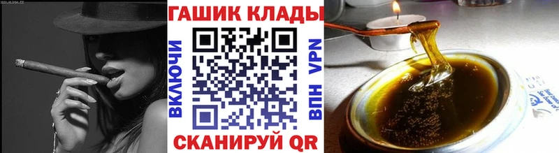 купить наркоту  Каневская  Гашиш 40% ТГК 