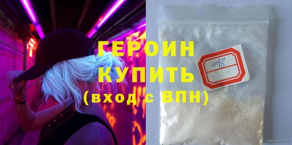 mdma Дедовск
