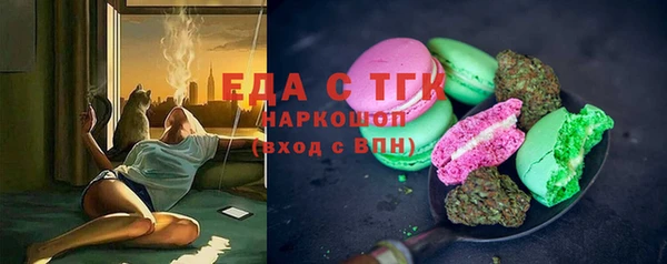 спиды Алексин