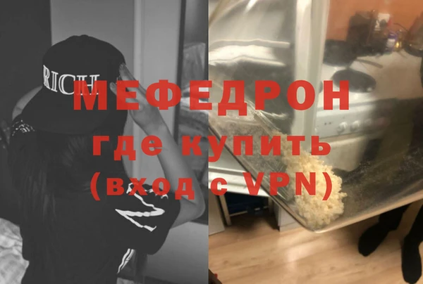 MESCALINE Алексеевка
