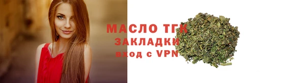 МДМА Дегтярск