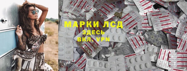 MESCALINE Алексеевка