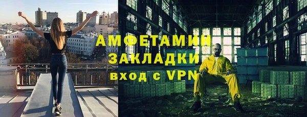 скорость Алзамай