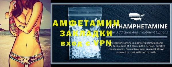 стафф Приозерск