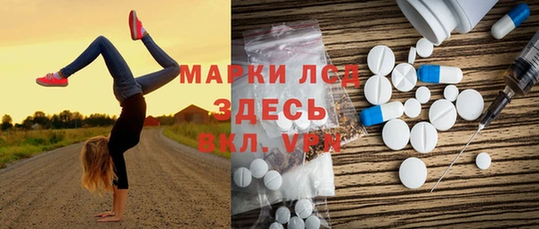 спиды Алексин