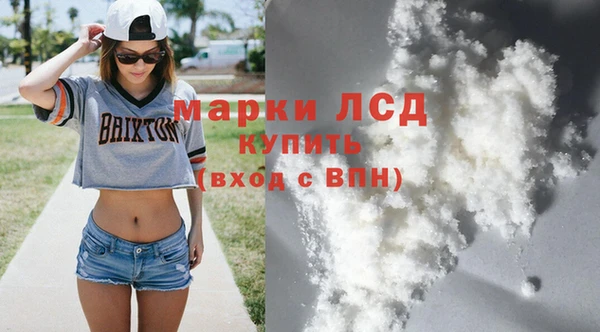 MESCALINE Алексеевка