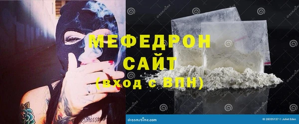 амфетамин Пролетарск