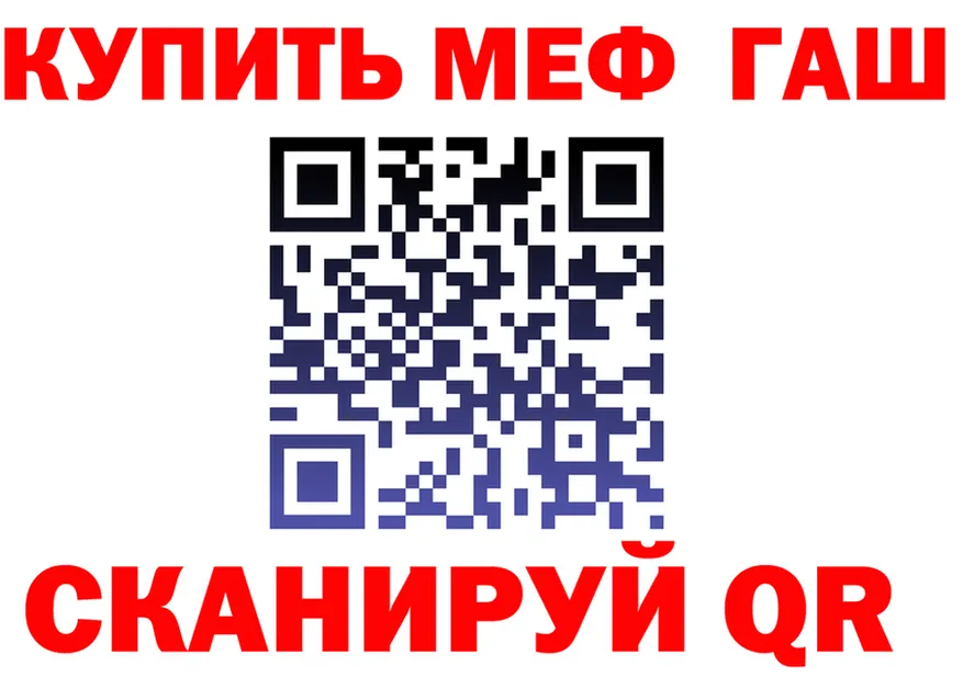 Amphetamine 97% ТОР это KRAKEN Каневская
