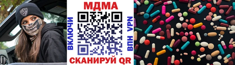 где найти   Каневская  MDMA crystal 