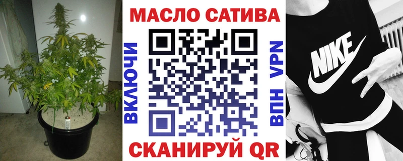мега как зайти  Каневская  ТГК жижа  цена  